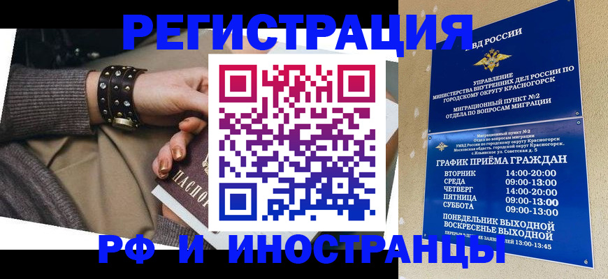 регистрация для дет. сада в Янауле