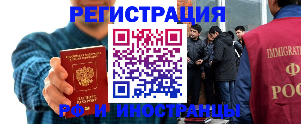 пропишу в квартире в Янауле